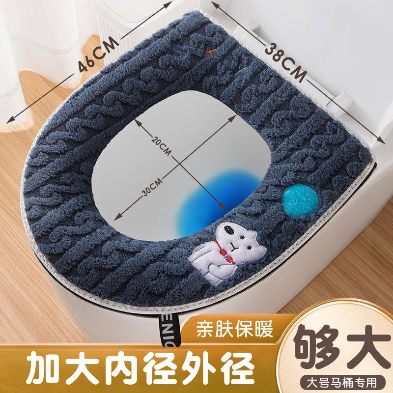 马桶垫冬加厚魔术贴通用四季加厚保暖魔术扣毛绒马桶垫大号大口径,家庭/个人清洁工具,马桶套/马桶座圈,淘宝优惠券,粉丝福利购,淘宝优惠卷