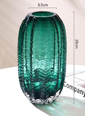 轻奢现代创意插花绿植仙人球玻璃花瓶绿色网红高颜值客厅鲜花摆件