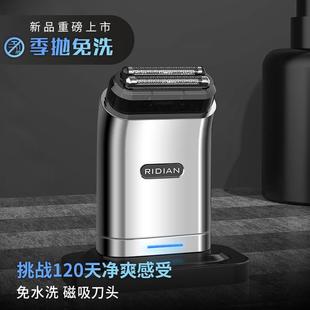 日电免水洗剃须刀抛弃型刀头往复式 刮胡刀电动剃须刀男刮胡剃须刀