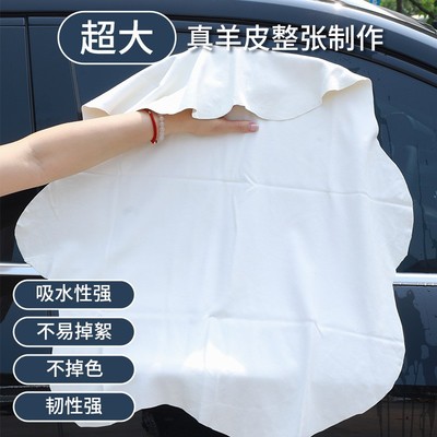 擦车专用毛巾洗车专用毛巾大号抹布麂皮擦车布专用巾麂皮擦车巾