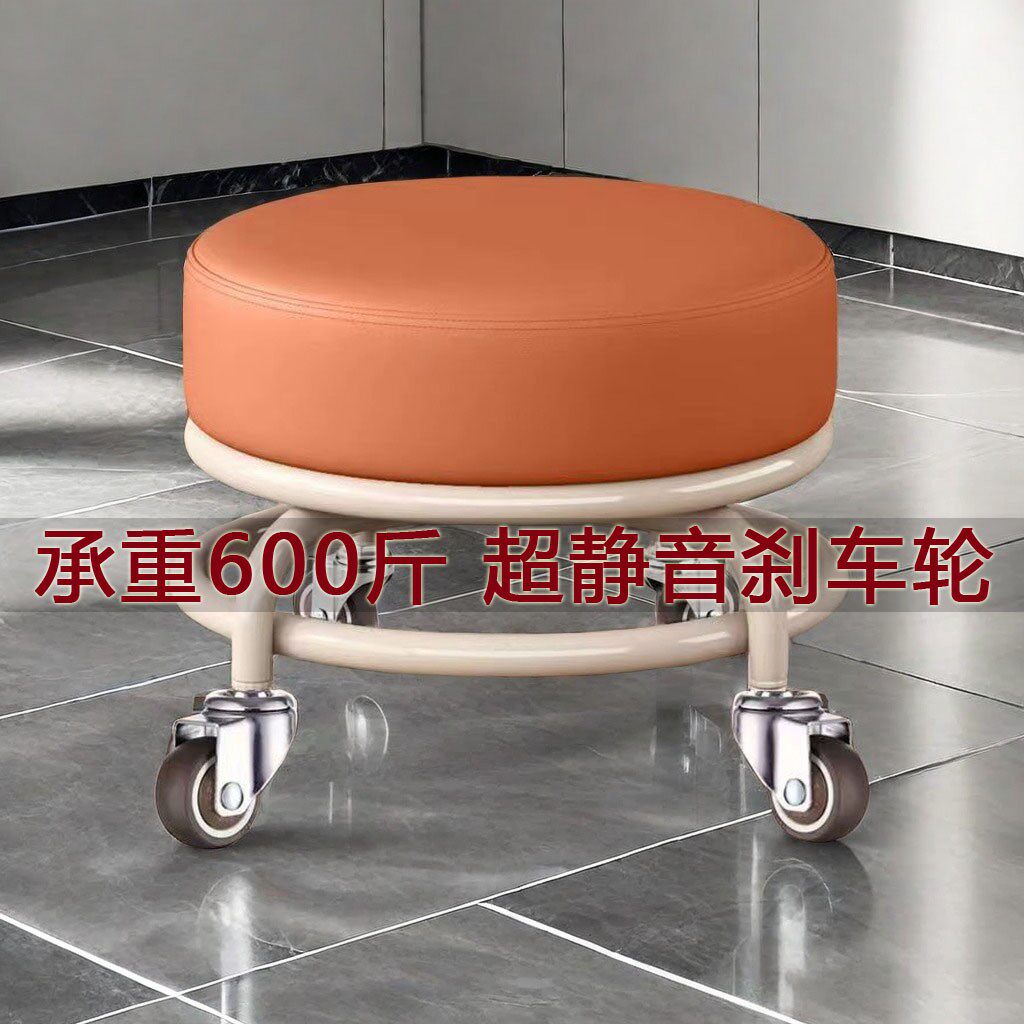 超静音万向轮小凳子美缝宝宝学步带娃神器擦地家用成人滑轮矮凳子