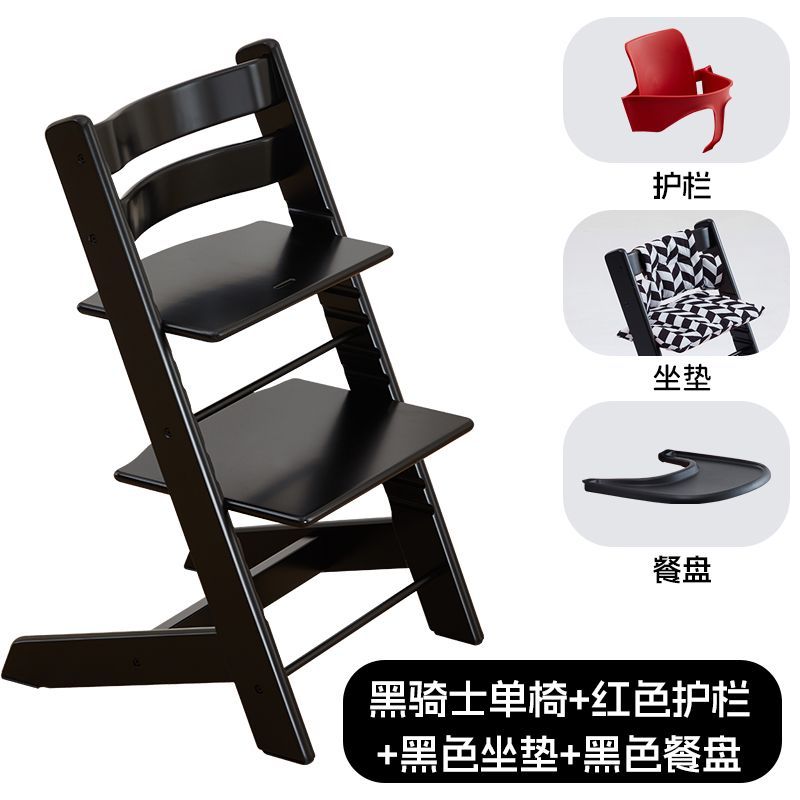 南希实木可调节儿童餐椅婴儿宝宝餐桌成长椅多功能宝宝家用吃饭椅