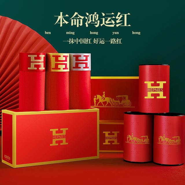 礼盒装蛇年大红喜庆男士运动温感短裤舒适无痕透气中国红四角裤