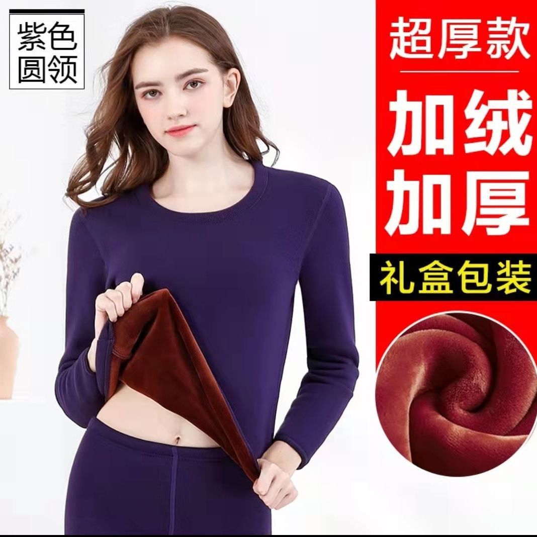 南极人超巨厚保暖内衣女加绒加厚中老年秋衣秋裤青年防寒女士套装