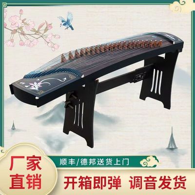 成人古筝初学者入门专业考级琴调音发货开箱即弹