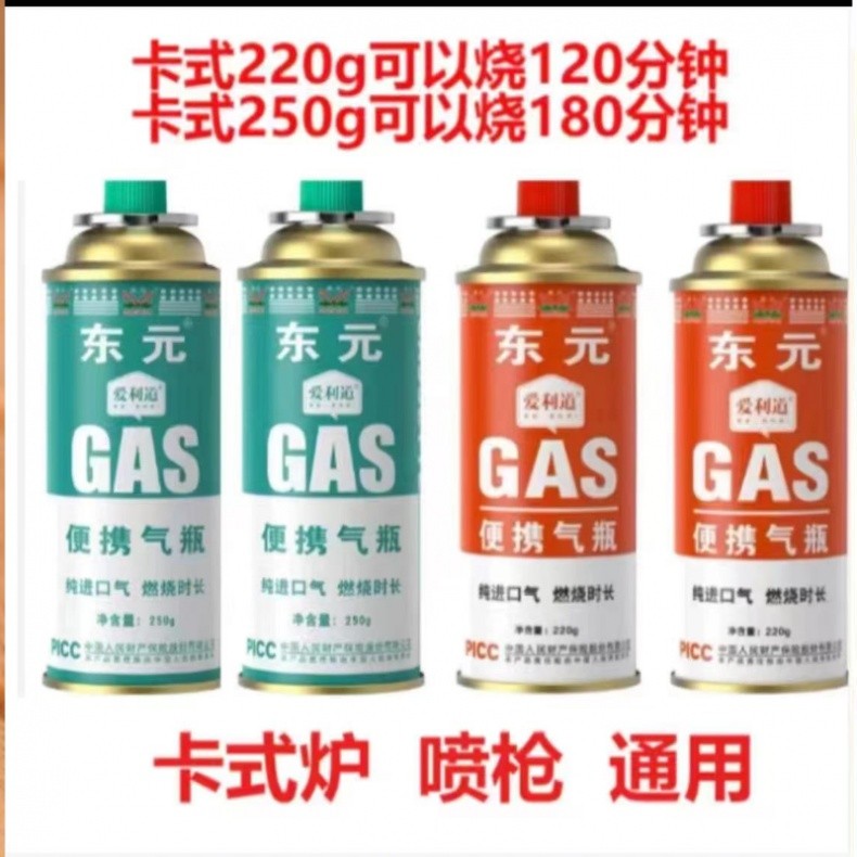 通用气罐烧猪毛瓶装卡式收纳包户外炉具露营野餐野炊炊具专用