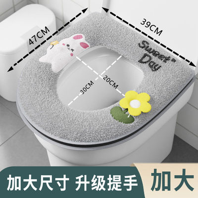 马桶垫冬加厚加大超大号四季通用秋冬款大口径家用坐垫拉链可爱网