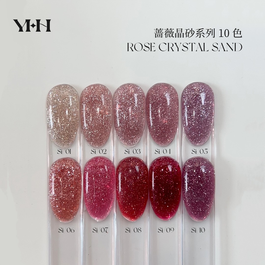 YHH樱禾 2025新品蔷薇晶砂系列10色 碎钻爆闪罐装甲油胶 5g/单罐