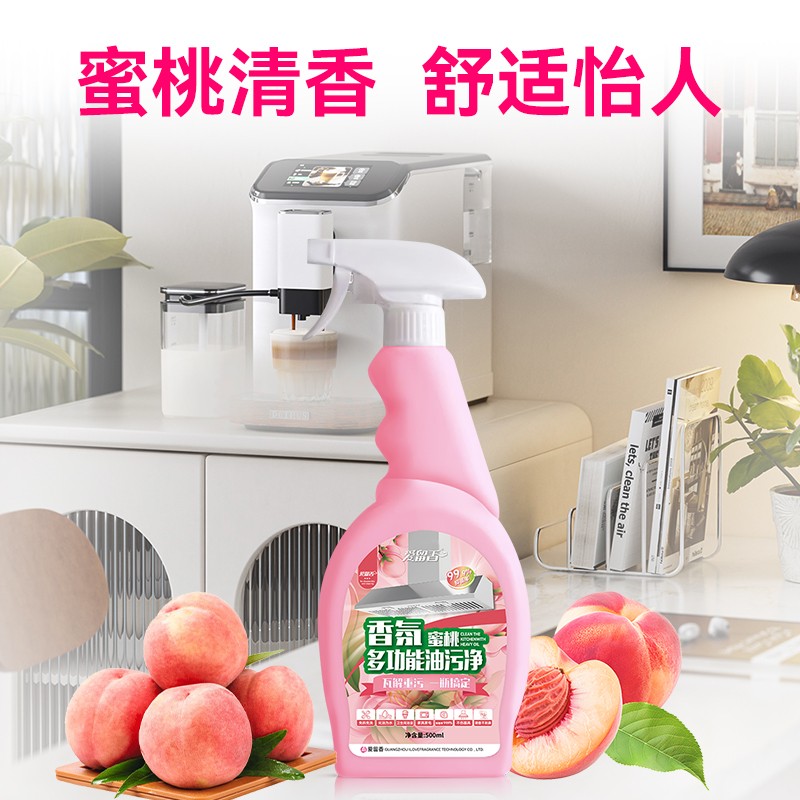 爱留香油烟机清洗剂去黄去污厨房油污去渍花香除垢持久家具清洁剂
