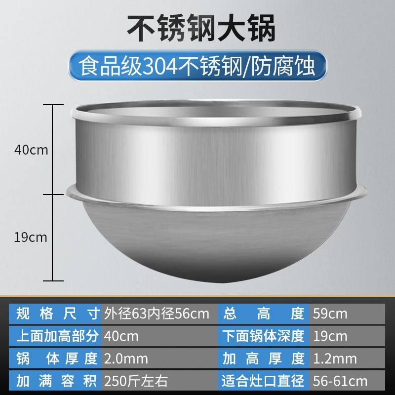 304不锈钢大锅加厚羊牛肉汤锅加高大容量卤肉煮面豆腐专用蒸酒锅,厨房电器,商用汤锅/汤桶/煮面桶,淘宝优惠券,粉丝福利购,淘宝优惠卷