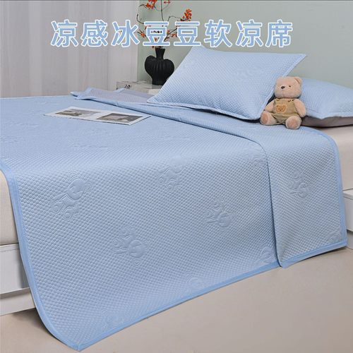 冰丝软凉席夏季可水洗软席子裸睡冰豆豆可折叠可机洗2米冰感凉席