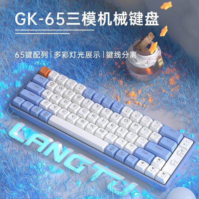 LANGTU/狼途gK65无线机械键盘三模电竞游戏办公笔记本电脑小键盘