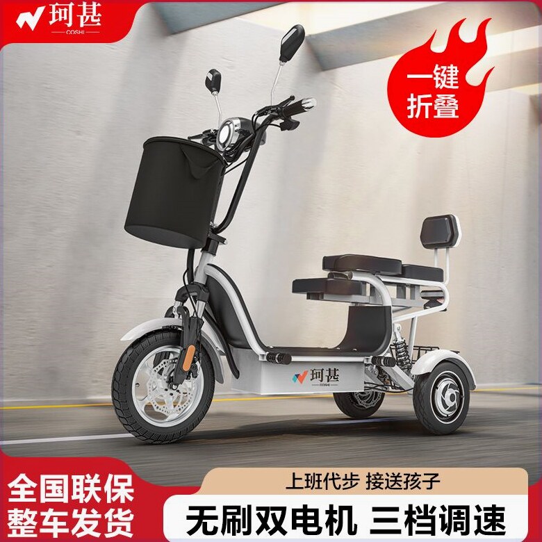 新款小型电动三轮车可折叠用代步车迷你上下班代步休闲轻便电瓶车