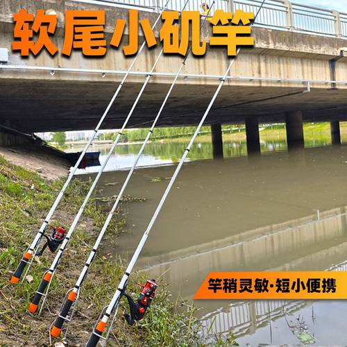 软尾小矶竿矶钓竿短节筏钓竿套装小海杆抛竿岸抛筏竿鱼竿超轻超硬