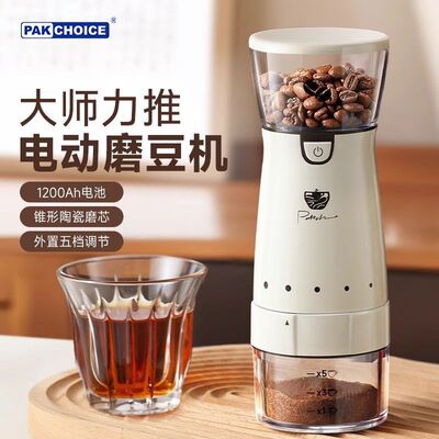 新款磨豆机咖啡豆研磨机电动小型家用便携一体咖啡机全自动研磨机