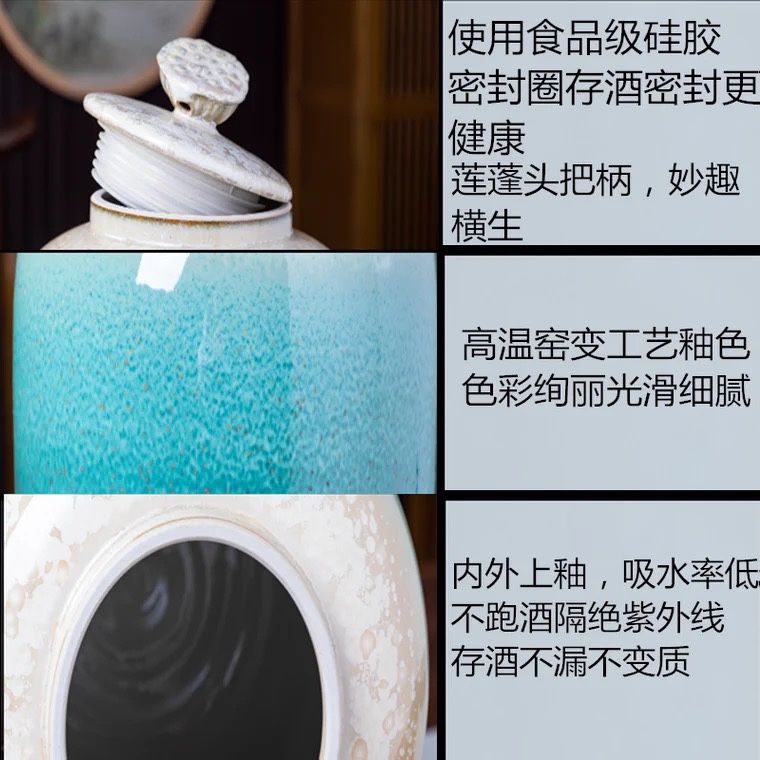 景德镇陶瓷窑变手工密封酒坛子带龙头15斤30斤酒坛存酒酒瓶泡酒瓶