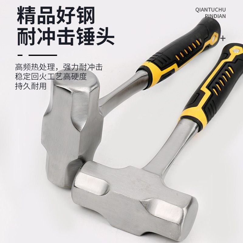 高锰钢连体八角锤地质锤专业级锤子多功能家用工地户外砸墙大榔头,五金/工具,安装锤/胶锤,淘宝优惠券,粉丝福利购,淘宝优惠卷