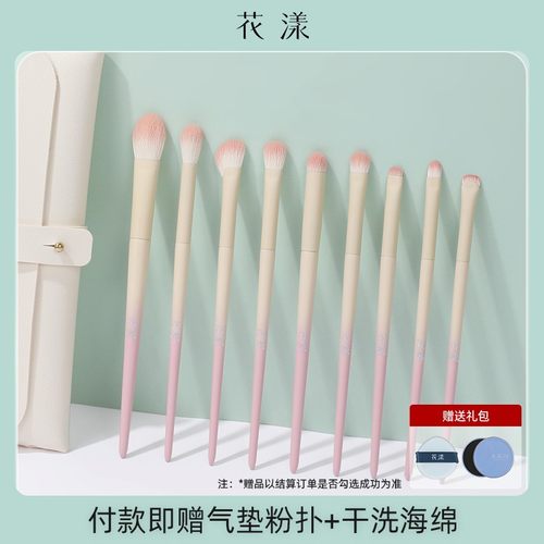 【美妆好物】花漾奶杏粉9支套刷眼部刷细节刷子鼻影刷晕染刷侧影