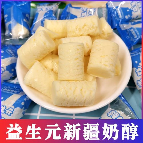 西域皇后拍一发四新疆益生元奶醇酸奶疙瘩奶酪块袋装新疆特产零食