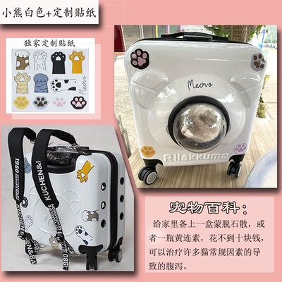 宠物外出猫包便携透明猫咪狗狗外带背包透气时尚拉杆箱简约手提箱