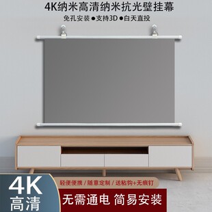 万人抢100寸169壁挂金属抗光幕客厅卧室家用增亮便携卷轴高清投影幕布