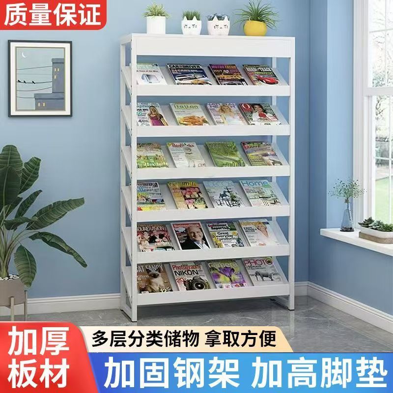 A4杂志宣传资料架展示架子书报置物架单页展架收纳落地报纸报刊架