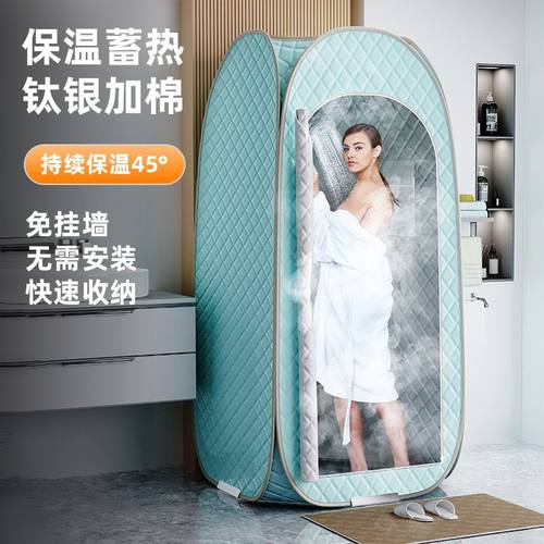 【可折叠】立式免挂方形冬季防寒保暖浴罩洗澡帐篷