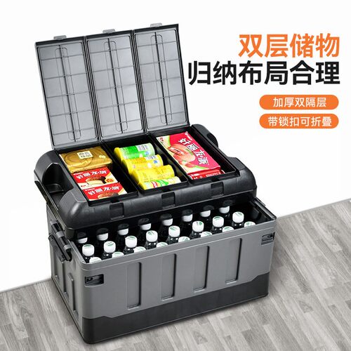 YUECAR/悦卡汽车后备箱储物箱车载户外折叠收纳箱尾箱整理箱神器