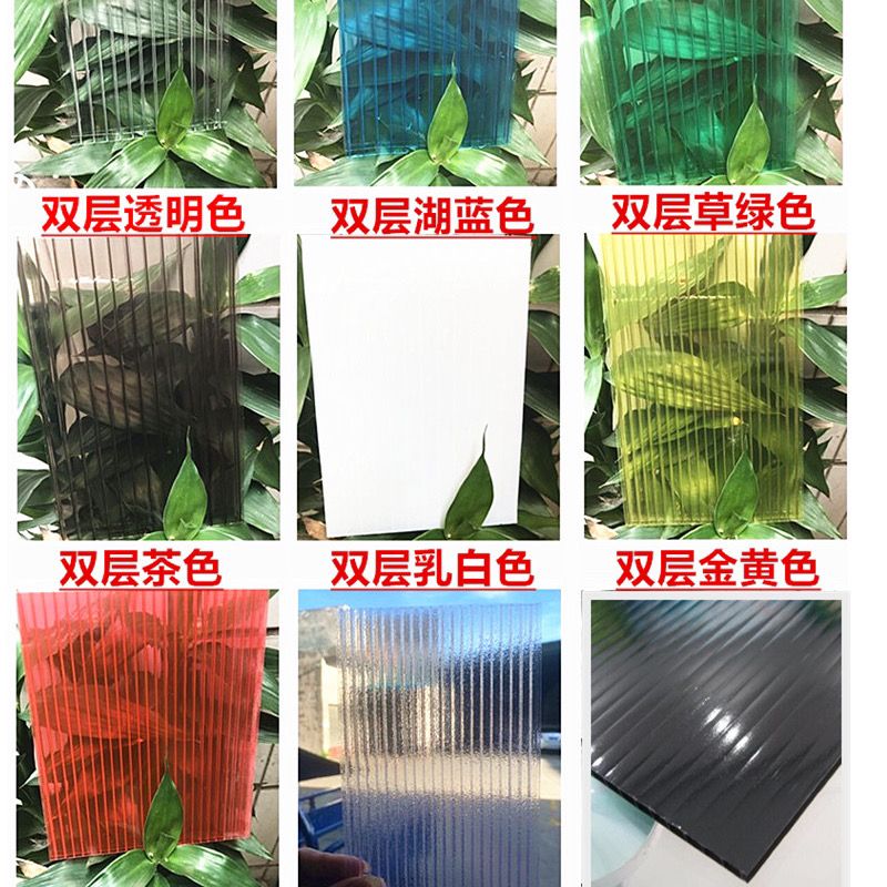 阳光板透明PC耐力板透明静音雨棚车棚隔热蜂窝板插接板户外温室