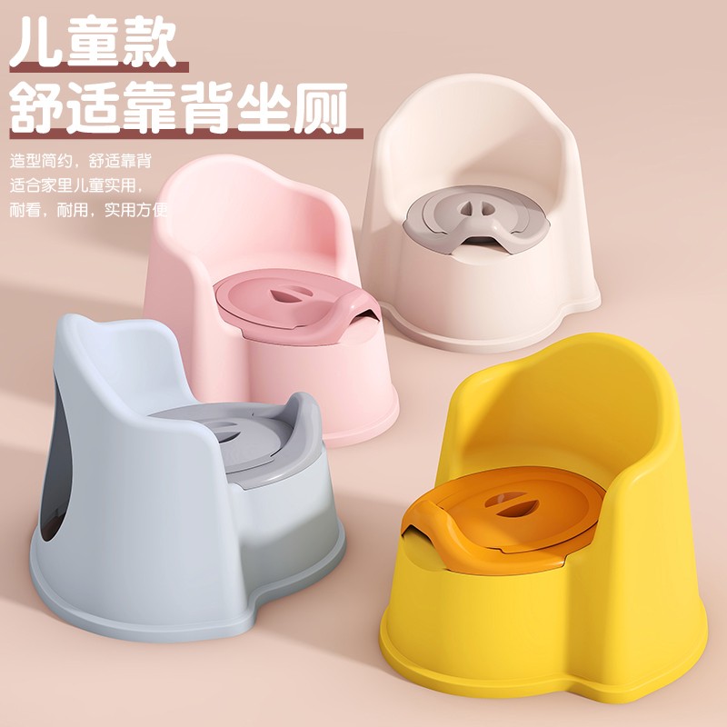 儿童马桶坐便器婴幼儿0-3岁加厚加深便捷带靠背宝宝坐便凳可拆卸