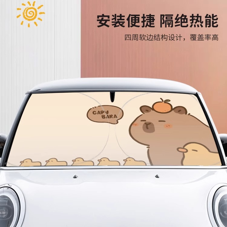 汽车遮阳挡前档防晒隔热遮阳伞卡通可爱玻璃遮光帘车窗隐私遮光罩