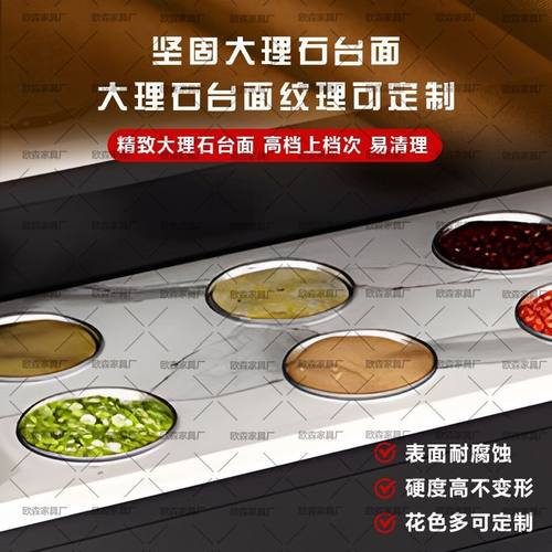 复古调料台商用火锅调料台蘸料柜火锅店饭店餐厅麻辣烫酱料柜一体