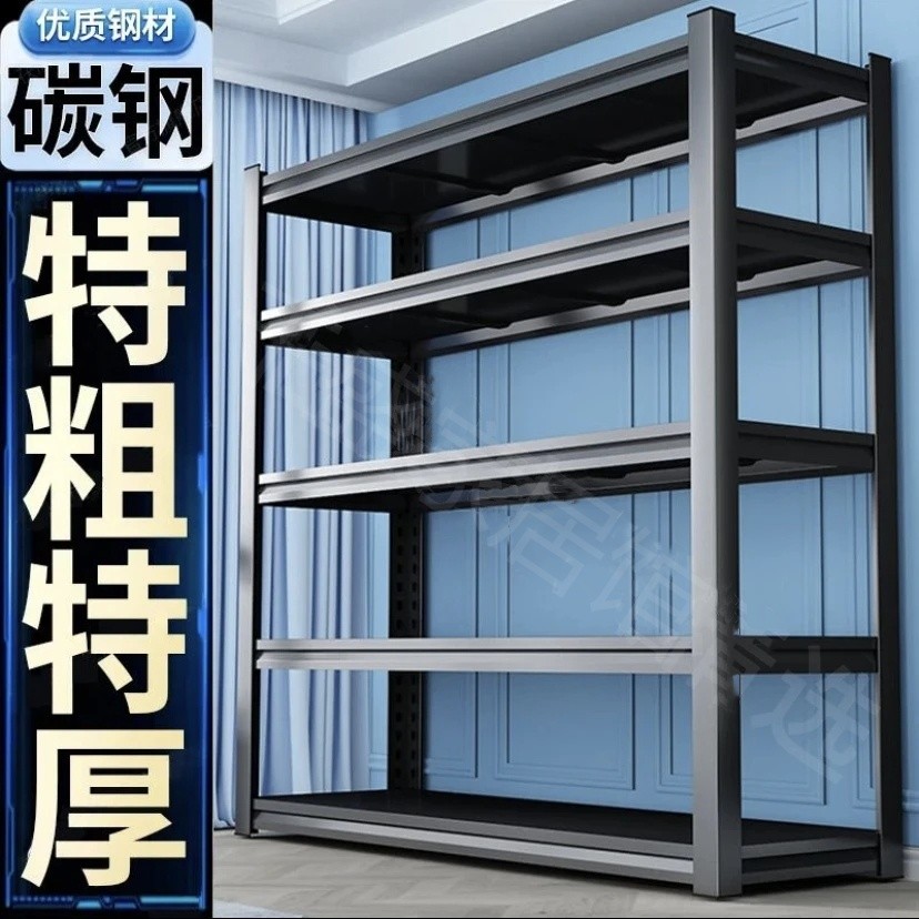 工厂清仓多功能置物架货架家用落地多层展示架阳台仓库仓储货架