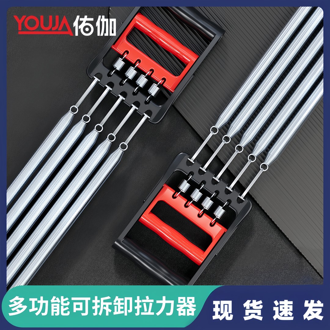 扩胸拉力器男弹簧胸肌训练仰卧起坐臂力肩背拉伸锻炼家用健身器材