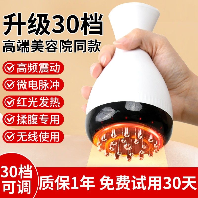 30档电动经络刷全身通用刮痧仪器揉腹仪揉肚子经络按摩工具神器,个人护理/保健/按摩器材,其它按摩器材,淘宝优惠券,粉丝福利购,淘宝优惠卷