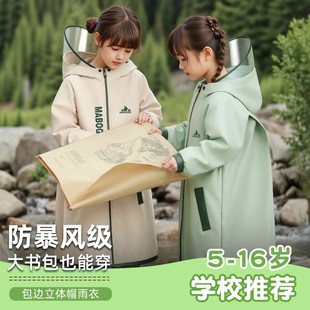 万宝绿儿童雨衣小学生上学专用男童女孩长款全身防暴雨书包位雨披
