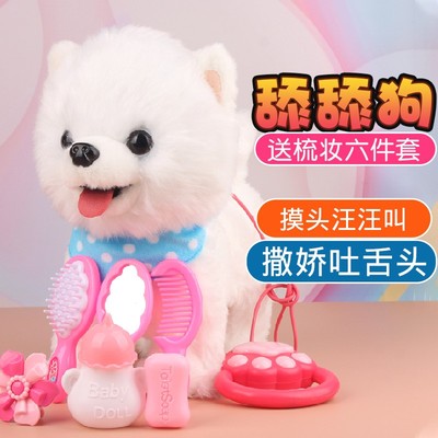 吐舌头舔舔狗触摸汪汪叫儿童电动玩具小狗走路会叫学说话仿真毛绒