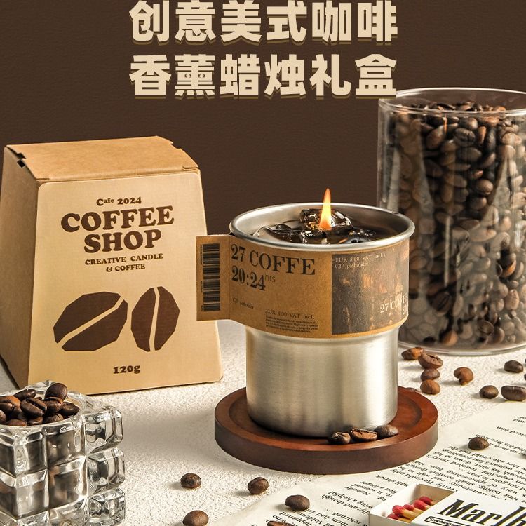 咖啡香薰蜡烛礼盒小众高级咖啡味香薰圣诞礼物香薰蜡烛套装咖啡香
