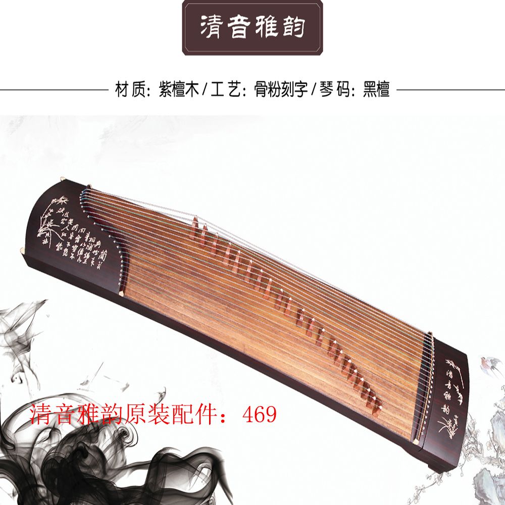 新款163标准成人古筝初学入门练习古筝考级演奏筝送配件
