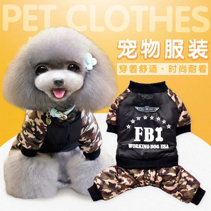 小狗防寒服加厚狗狗衣服秋冬季泰迪猫咪宠物大中小型犬迷彩四脚衣
