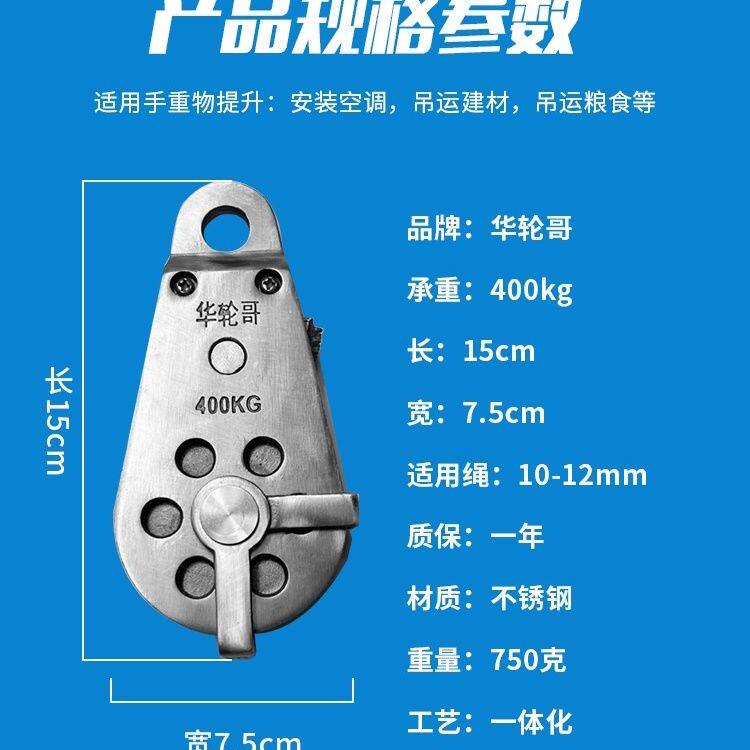 华轮哥的升降自锁滑轮双向防坠自锁滑轮吊空调省力滑轮组攀岩装备