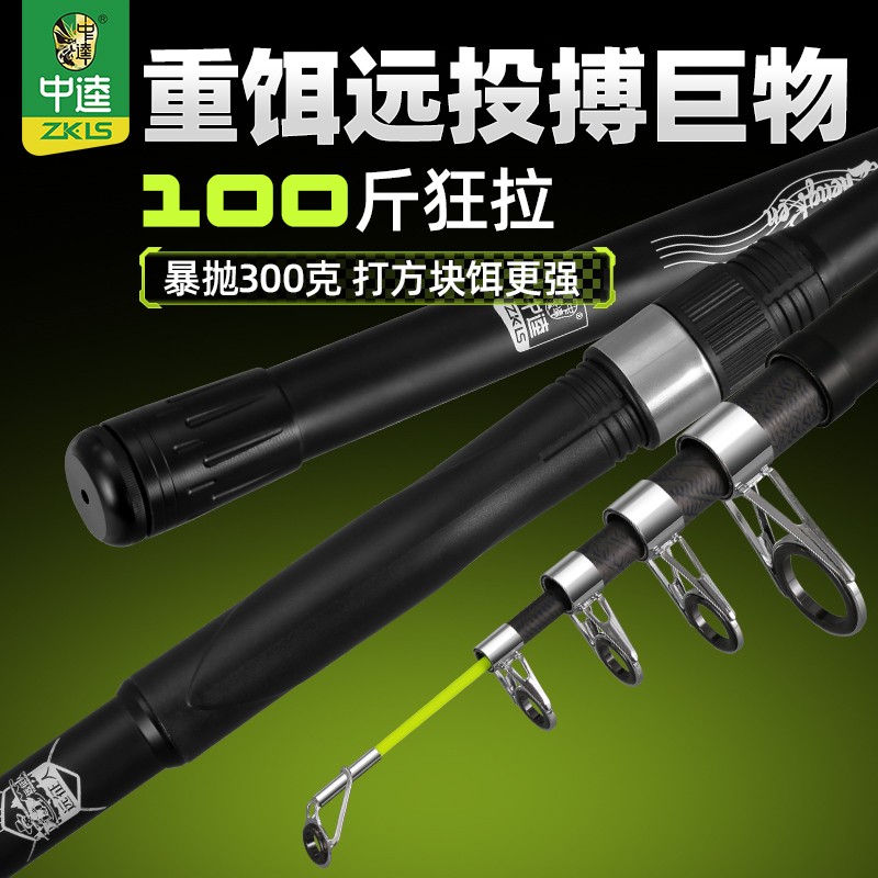 中逵远征人X1升级版海竿钓法强拉力大鱼巨物海钓竿宽导环抛投鱼竿