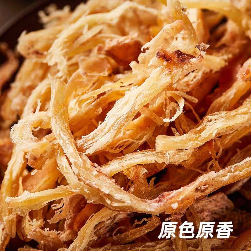 碳烤鱿鱼丝100g-500g即食手撕香辣原味北海特产鱿鱼散装边角料