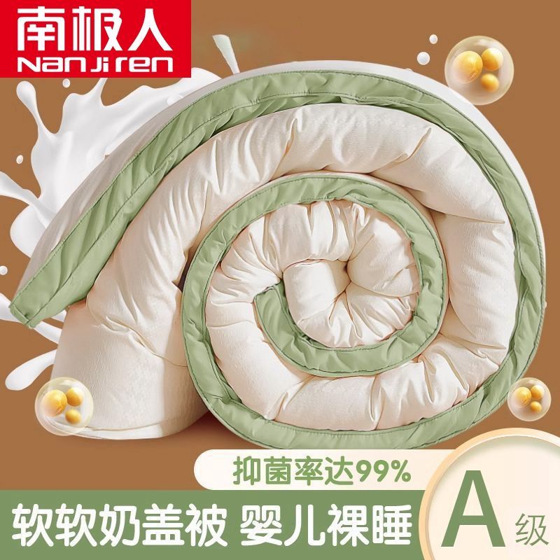 南极人儿童被子冬被加厚保暖盖被学生宿舍被芯冬季秋冬被2025新款