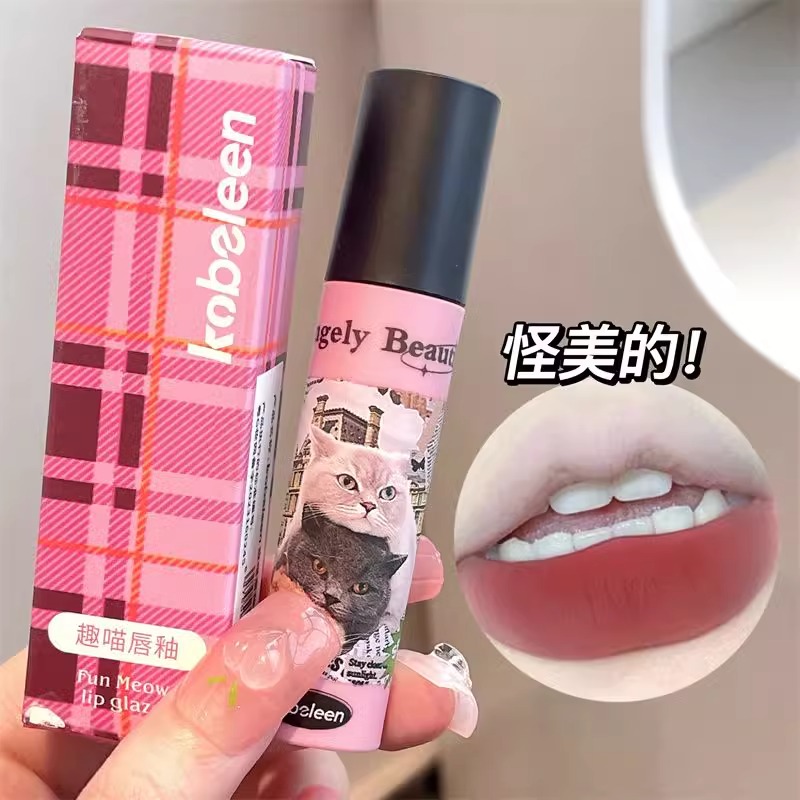 趣喵唇釉丝绒雾面哑光防水不易掉色显白学生党低饱和素颜口红唇泥
