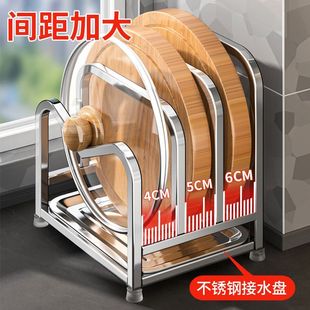 304不锈钢厨房砧板置物架锅盖刀具一体收纳架台面筷子菜板放置架