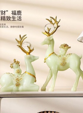 新款麋鹿摆件对鹿简约玄关电视柜酒柜工艺品乔迁新居装饰品礼物