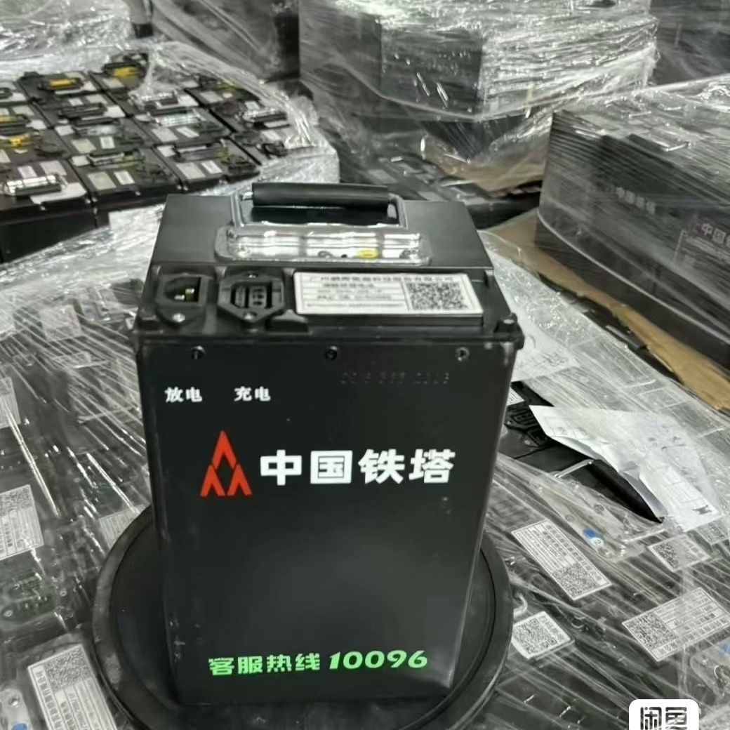 中国铁塔4820退役4825库存锂电6020退役锂电池带蓝牙