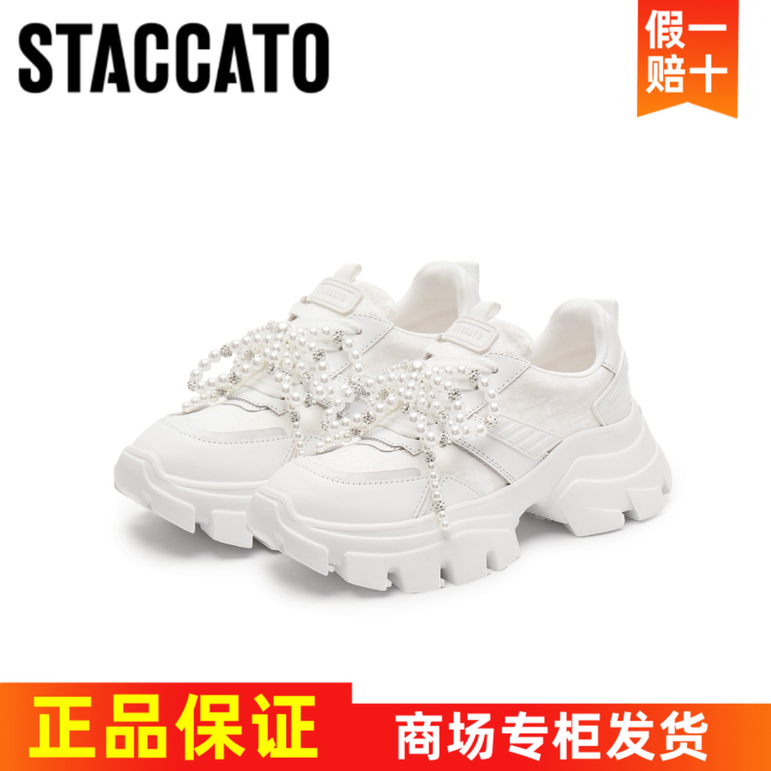 专柜正品思加图2025春季新款老爹鞋运动鞋小白鞋女鞋ECE86AM5