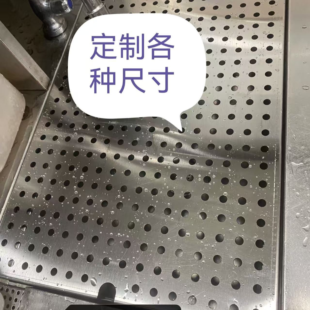 304不锈钢定制沥水盘沥油奶茶店接水盘网孔盘滴酒盘炸串鱿鱼托盘